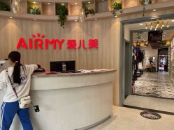 -爱儿美儿童摄影(奥森公园店)