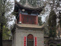 -兴教寺