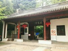 -汇龙潭
