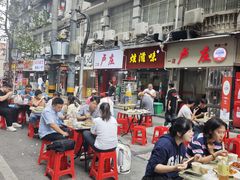 -卢庄(江汉路店)
