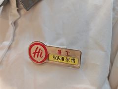 -海底捞火锅(团结桥店)