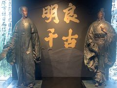 -成都武侯祠博物馆