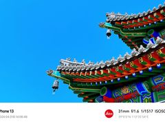 -五台山风景区