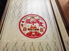 -湖锦酒楼·30年经典湖北菜(沌口店)