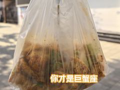 -段继美炸品店
