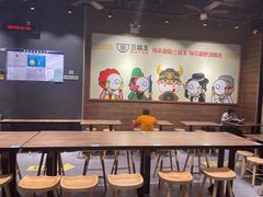 -三品王(广州南店)