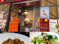 -吕氏疙瘩汤·海鲜新鲁菜(凯德mall新都心店)