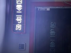 -Xcape异时刻密室逃脱魔法互动(瑞虹天地太阳宫店)