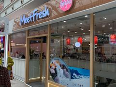 -鲜芋仙(太原街万达店)