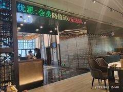 -稻香酒家·34年老字号·港式粤菜(汉街店)