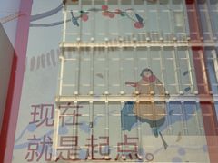 -三联韬奋书店(三里屯店)