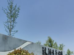 -洨河生态公园