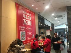 -麦当劳(龙湖北京大兴天街店)
