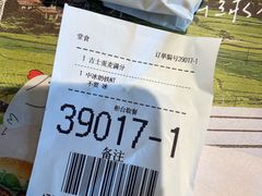 -麦当劳(长乐西洋南路得来速店)