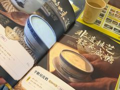 -民信老铺(东方广场店)