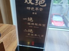 -乐山上善居·养心禅景酒店(世豪广场高铁站店)