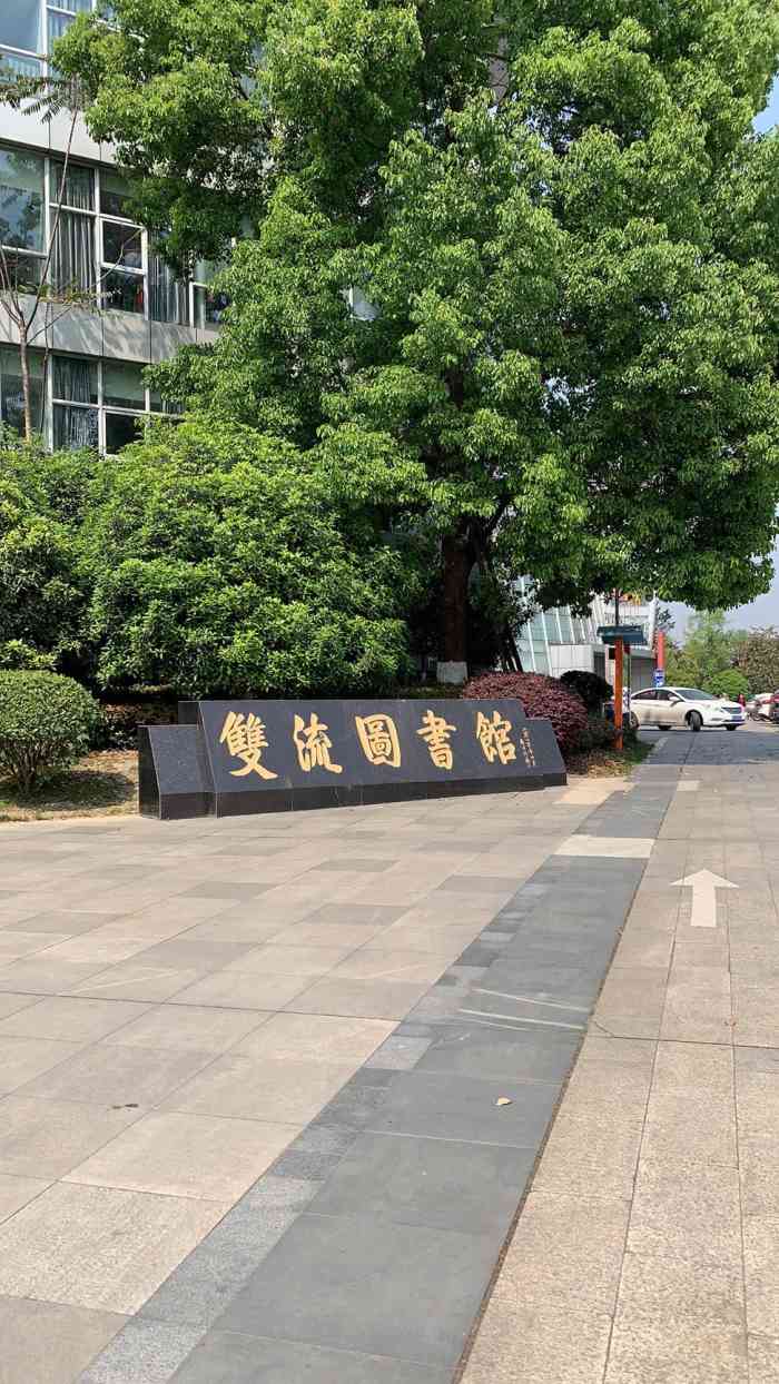 双流图书馆-"周末一定会来的地方. 每周六有免费手工.