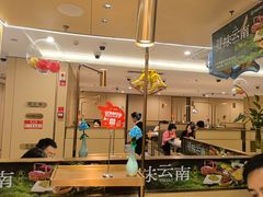 -海底捞火锅(赛格国际购物中心店)