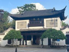 -南园(太仓市)