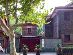 -上海孙中山故居纪念馆