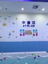 点击看大图 -爱儿乐婴幼儿恒温游泳馆(南山桃源村店)