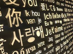 -Wei菋·Le Bistrot