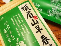 -成都峨眉雪芽大酒店