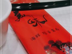 -双井轩(双井店)