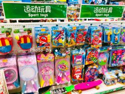 -玩具反斗城(万象汇店)