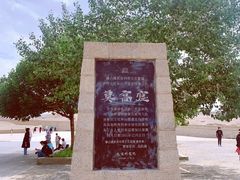 -敦煌莫高窟数字展示中心