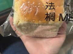 -法桐蛋糕·手作面包(万达公馆店)