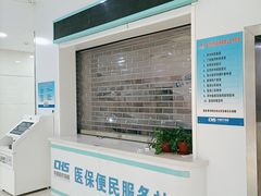 -天津市第一医院