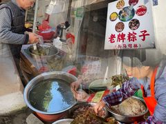-司徒世家·兵马司林粽球(牌坊街店)