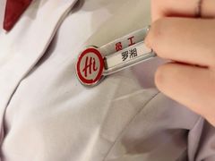 -海底捞火锅(翔龙天地广场店)