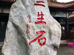 -丰都鬼城名山景区