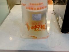 -柠檬7(万达一店)