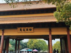 -南京市江宁方山
