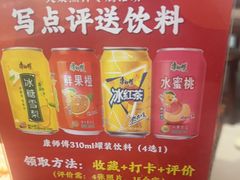 -秦园陕西手工面馆(番禺节能科技园店)