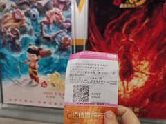 -幸福蓝海国际影城(苏州凤凰店)