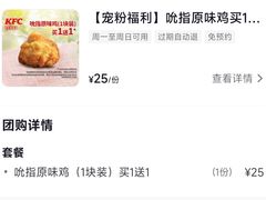 -肯德基(南站店)