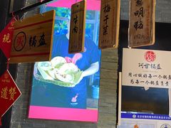 -阿甘锅盔(合生汇购物中心店)