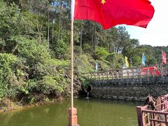 -泰康山生态旅游度假区