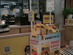 -老娘舅(苏州中心大道西大润发店)