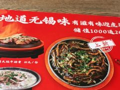 -蜜桃餐厅·伴山(湖滨商业街店)