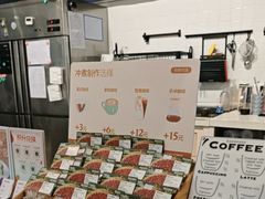 -达不溜意复合式咖啡店(市政广场店)