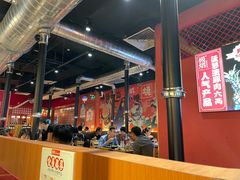 大堂-极焰·烧肉刺身放题(天河领展广场店)