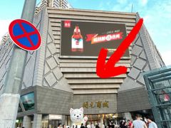 -开元商城(西旺店)