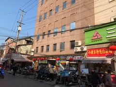 -三角地菜市场(吉祥路店)