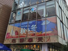 -巴黎春天(浦建店)