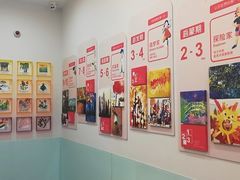 -蕃茄田艺术•美术绘画 •硬笔书法(滨江海威领界店)